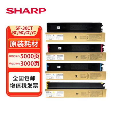 夏普SF-30 SF-60CT原装墨粉盒适S262 312 351 401 501 271RC 263