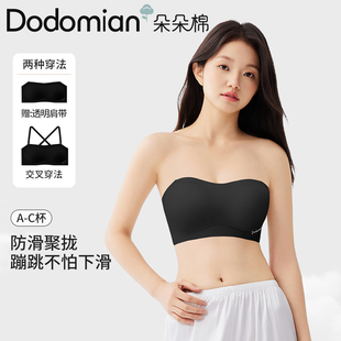 朵朵棉无肩带内衣女防滑聚拢隐形薄款抹胸无痕内搭防走光美背文胸