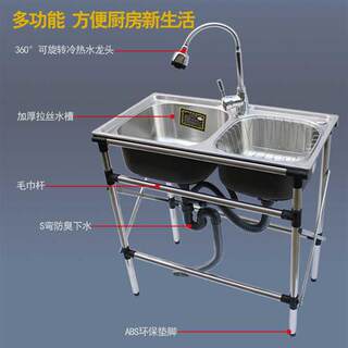 厨房不锈钢洗菜盆水槽双槽带支架加厚水盆洗碗槽带架子洗碗盆套餐