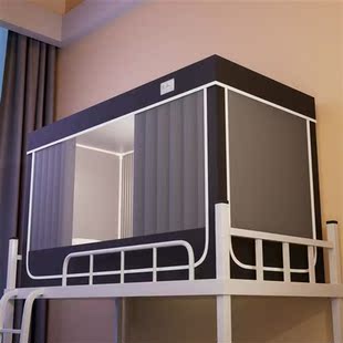 单人床幔寝室 大学生宿舍专用床帘强遮光蚊帐上下铺帐篷儿童一体式