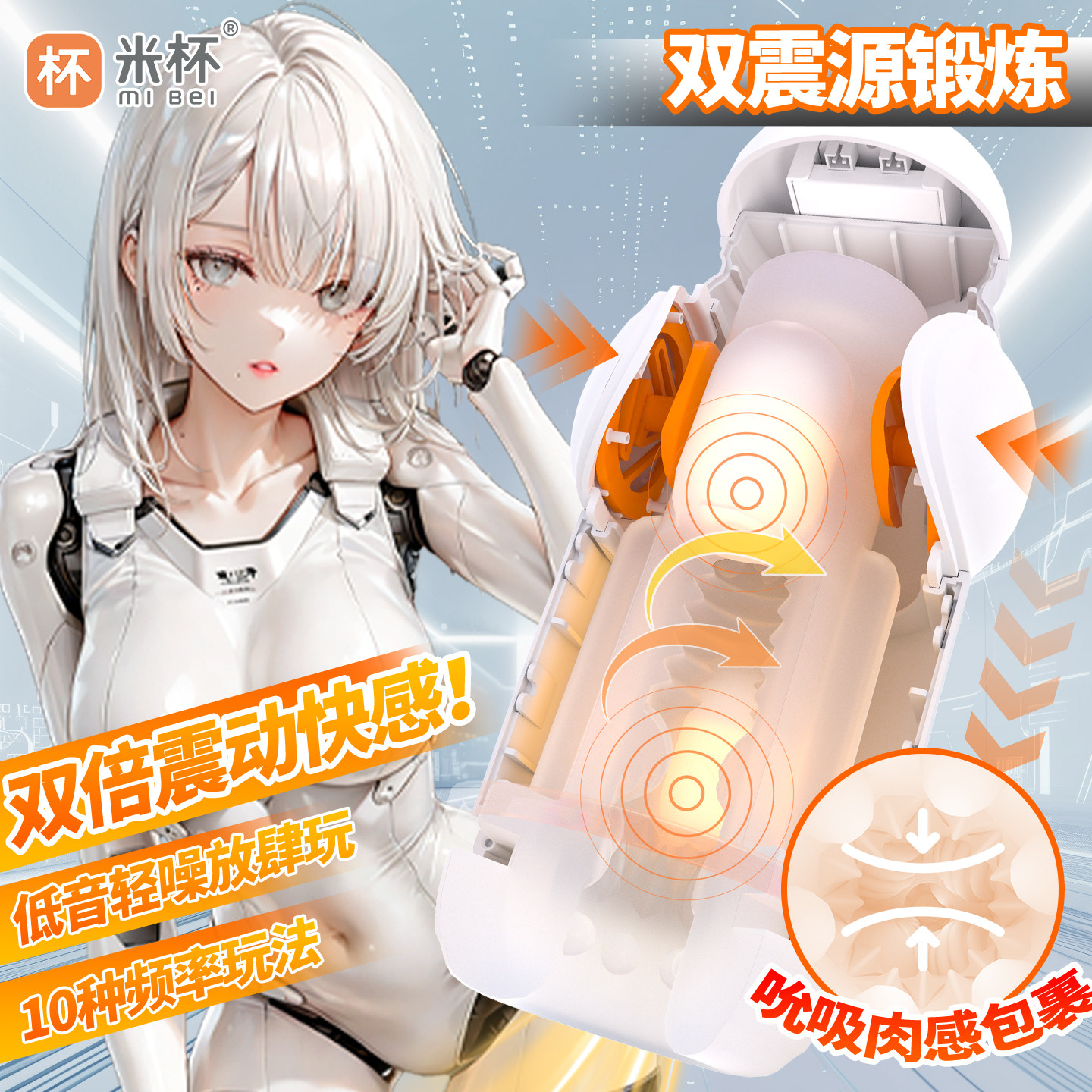 米杯捏捏杯电动飞机杯男用全自动自慰成人情趣倒模圣杯隐蔽斐济杯