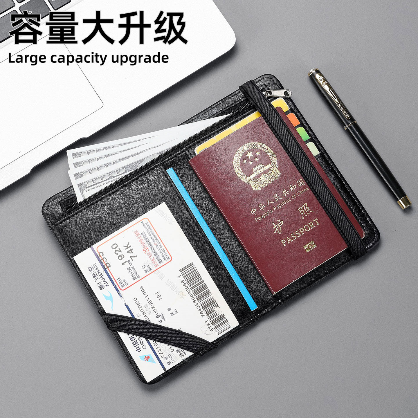 护照包保护套防盗刷证件收纳包新款护照夹RFID出国旅行证件卡包套