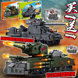 苏式巨鼠坦克世界积木模型重型战车二战军事主题益智拼装玩具男孩