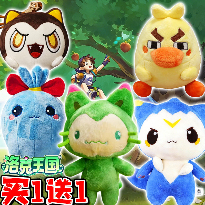 洛克王国世界动漫周边可爱喵喵迪莫水蓝蓝精灵毛绒公仔玩偶抱枕女