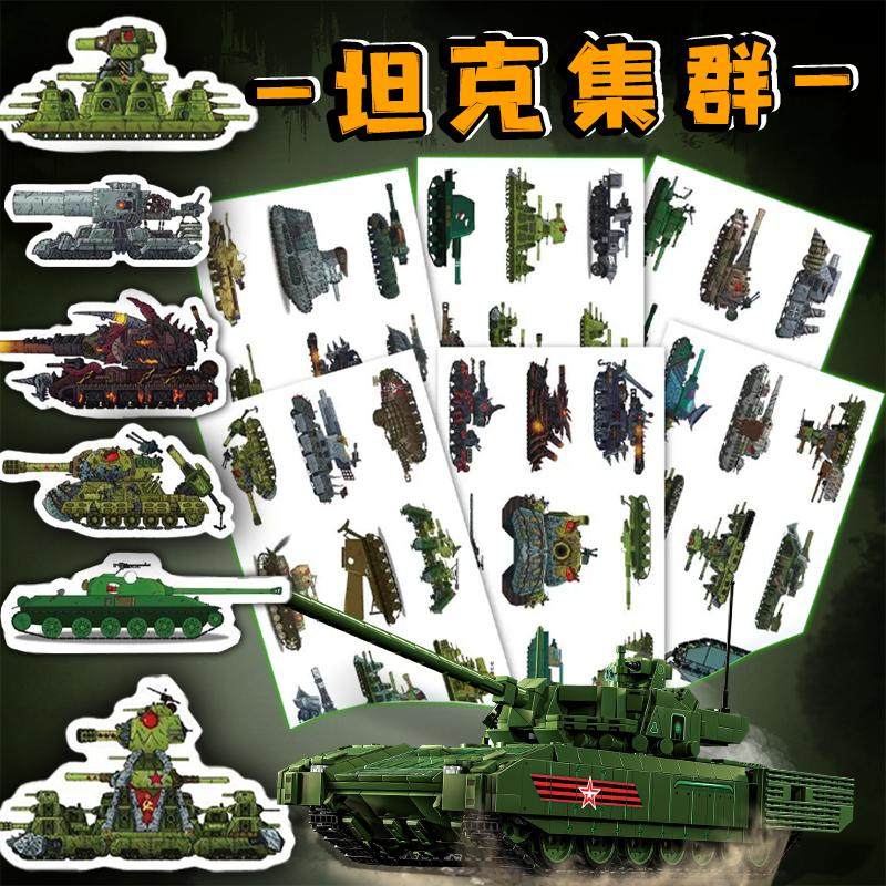 坦克大炮贴纸儿童卡通立体泡泡贴军事军舰挖掘机消防车男孩贴画6+,玩具/童车/益智/积木/模型,贴纸,淘宝优惠券,粉丝福利购,淘宝优惠卷