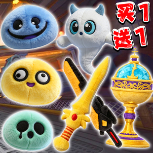 惊魂寻宝队骑士团圣剑蛋仔王权之心偷偷猫毛绒玩具男宝剑公仔周边