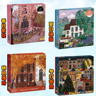 冬灯系列拼图500片成人diy治愈系春夏秋冬城市景观风景送朋友礼物