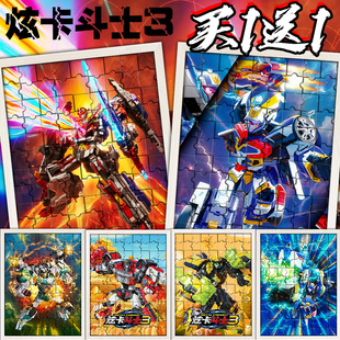 炫卡斗士w拼图周边炫蓝闪电卡通机器人儿童益智玩具男孩礼物摆件6