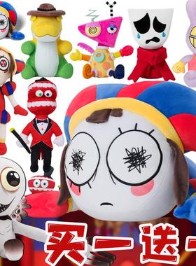 神奇数字马戏团玩偶娃娃毛绒玩具公仔周边digital小丑帕姆尼JAX潮