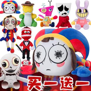 神奇数字马戏团玩偶娃娃毛绒玩具公仔周边digital小丑帕姆尼JAX潮