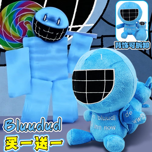 roblox游戏周边被遗弃bluudud玩偶蓝小孩可拆卸公仔玩具生日礼物6
