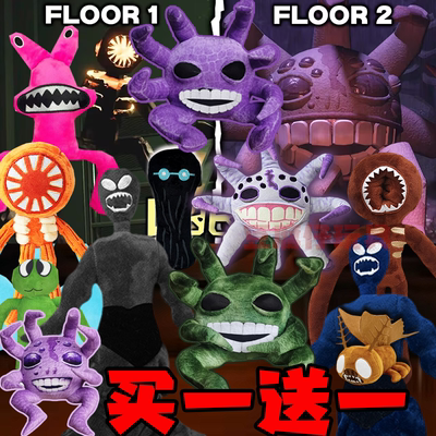 跨境热卖 doors roblox Figure门中惊魂逃离大门毛绒玩具公仔玩偶