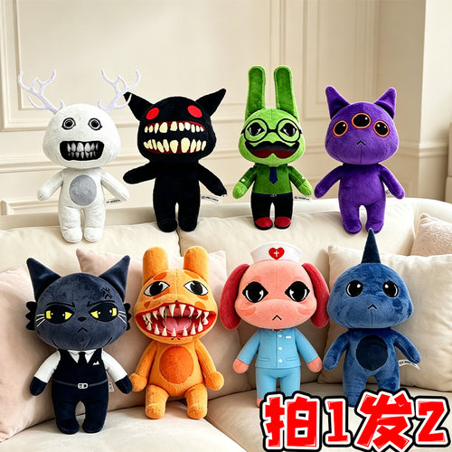 动物医院毛绒玩具公仔Roblox周边独角兽护士紫猫玩偶儿童生日礼物
