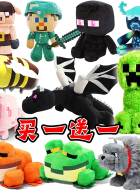 Minecraft Frog Pillow我的世界游戏周边毛绒玩具玩偶方块绿青蛙6