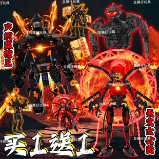 天文女公爵声纳监控王拼插积木模型天文审判官马桶人天文主宰者男