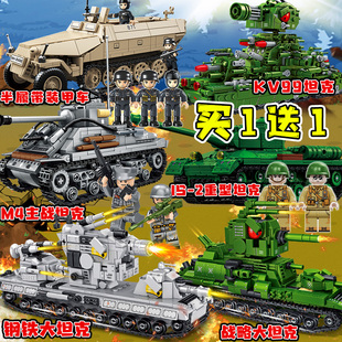 坦克世界积木战车模型钢铁战略超级重型坦克二战军事玩具礼物男6+