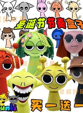 跨境爆款节奏盒子公仔毛绒玩具Sprunki游戏角色格雷温达玩偶娃娃Q
