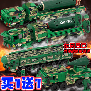 军事系列武器积木东风5C洲际战略核导弹全球覆盖模型儿童益智玩具