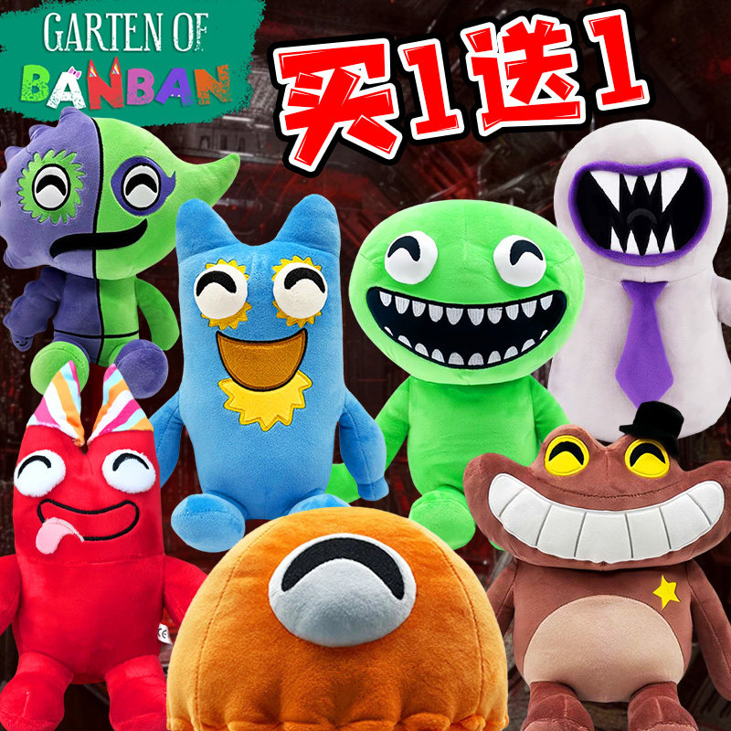 蓝色班班幼儿园毛绒公仔可爱大乔希毒刺弗林苦笑玩偶周边玩具礼物