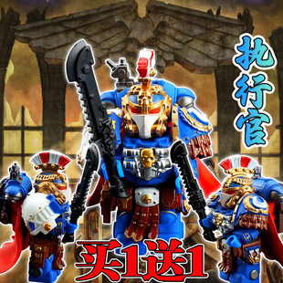 暗源战锤终结者40K系列极限战士人仔执行官拼装积木玩具模型男孩6