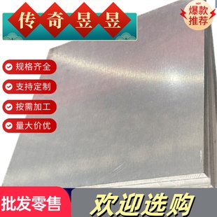 钢带SPCE薄板BSUFD冷轧板冲压用钢 SPCD深冲深拉伸板08AL汽车钢板