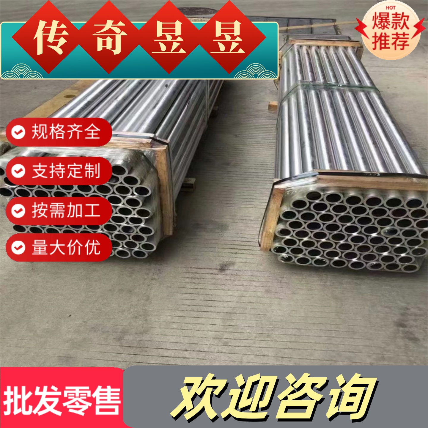 630不锈钢圆棒 17-4ph 15-5ph 0Cr17Ni4Cu4Nb 440C 9Cr18Mo 316L