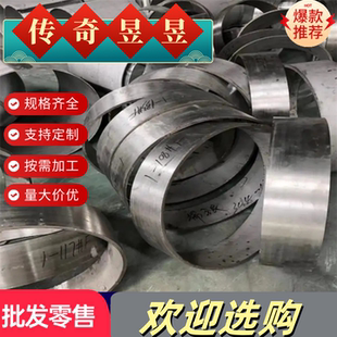 SPFC390M冷轧钢板ST12汽车钢板SPFC980 现货JSC490P冷拉圆钢SP122