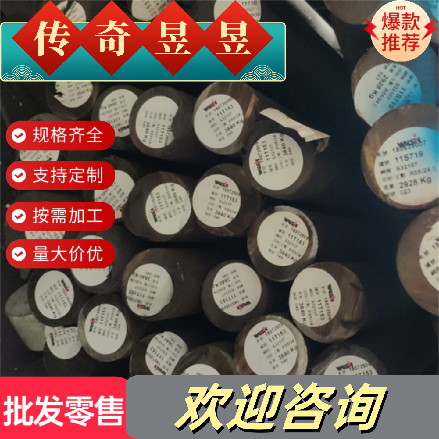 14Cr17Ni2 0Cr17Ni4Cu4Nb 1Cr17Ni2 05Cr17Ni4Cu4Nb 15-5Ph棒板