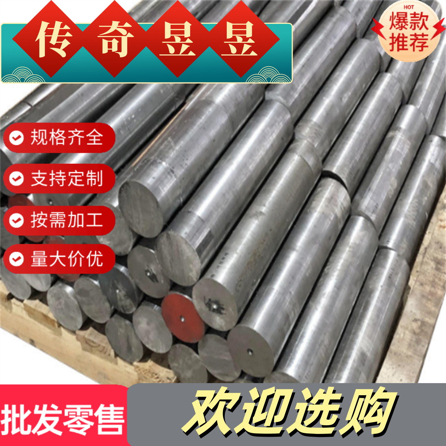 2Cr13不锈钢圆棒sus630 431 416 17-4Ph圆钢 光圆 研磨棒 六角棒