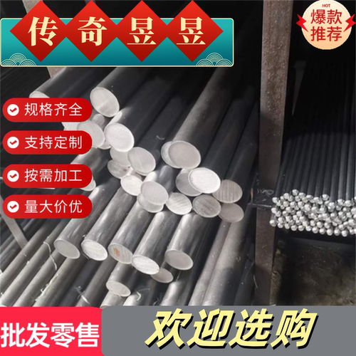6061T651铝合金2017-T451铝板5054铝棒1100 5754铝排2A12-T4 6013