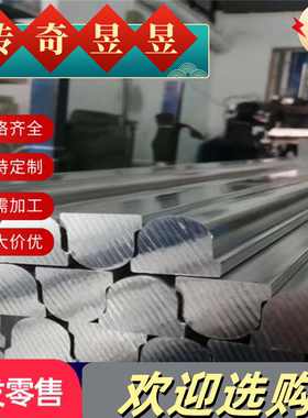 36NiCrMo16合金钢25Cr2Mo1V圆棒15CrNi6 15CrNi3Mo钢板34CrMoS4