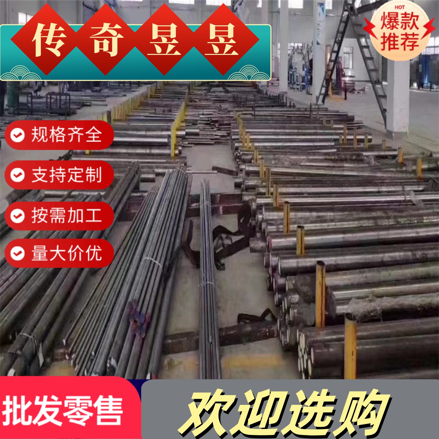 供应GMW3399-M-ST-S CR450T/250Y-DP HD60G60GU冷轧汽车钢板 钢卷