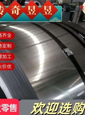 56SiCr7弹簧钢Ck75 C67S弹簧钢板60Si2Mn弹簧圆棒SK7 SK5弹簧钢带