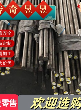 现货CuAl11Fe6Ni6（CW308G）铝青铜棒 CuAl10Fe2-C（CC331G）铜板