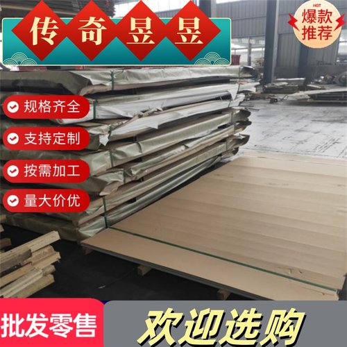 6026 6005 6013 6060 6065 6070 铝棒 铝管 铝板 铝合金 现货库存