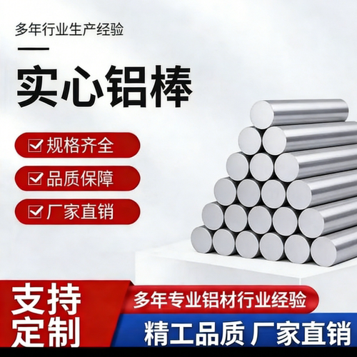 2系铝铜合金 硬铝板 2A12 2A11 2011t3 A2017T4 2014T6铝棒铝合金
