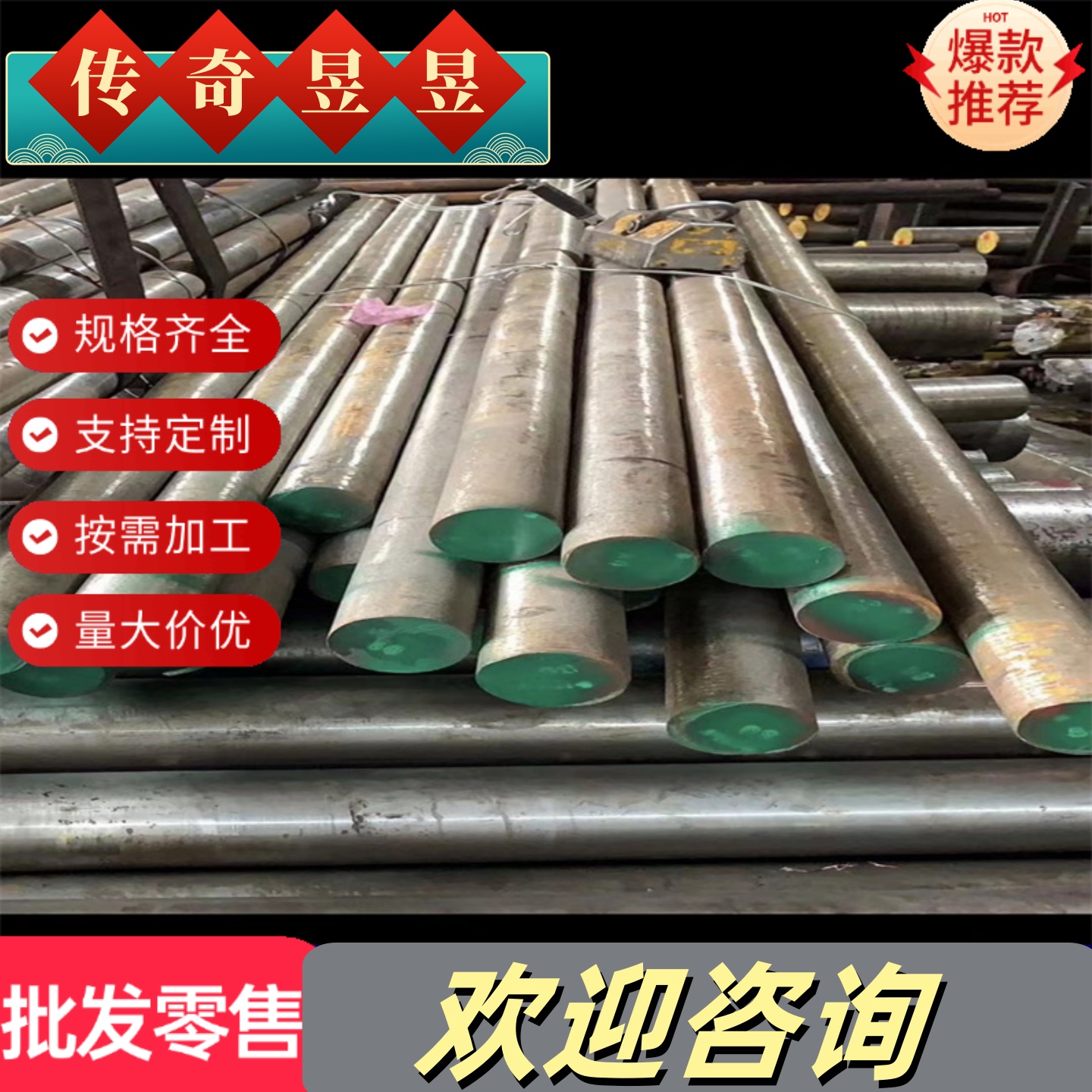 65Mn 弹簧钢卷带SK2 SK7圆棒C55C C60S钢板67SICR5钢片 价格优惠