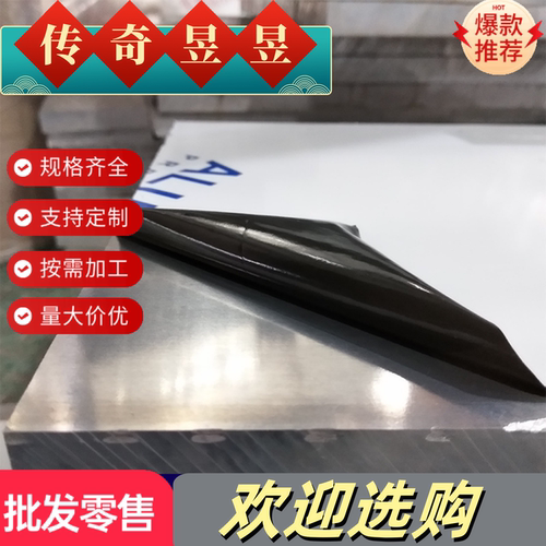 6063T6铝板2A12T4 7075 5A06 3003 LY12 5754 1060铝棒 铝排 铝管