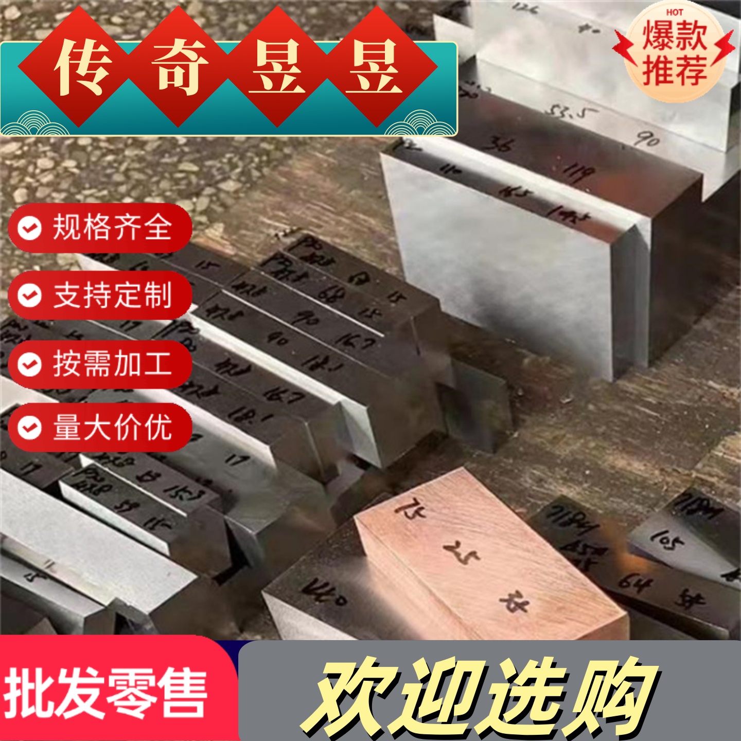 铟钢板invar36殷钢4j36因瓦合金4j32圆钢管材钢带4j33 4j29 3j21