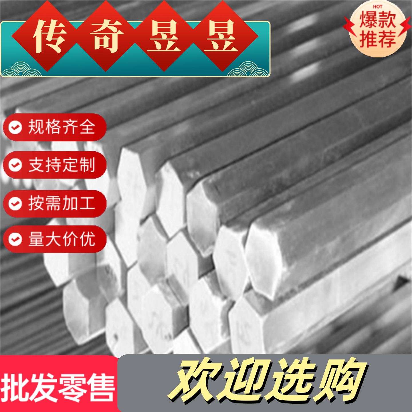 XM-12 奥氏体 XM-13 XM-29 XM-27 XM-16 不锈钢板 薄板 研磨钢棒