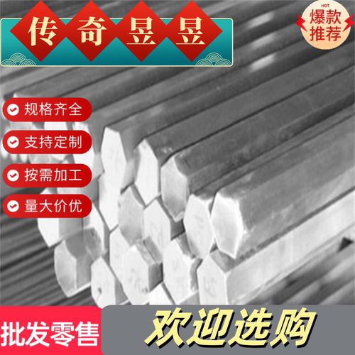 现货铝棒 板材535.2铝镁合金413Z.4 AlSi12Fe Al-Mg7铸造铝合金管