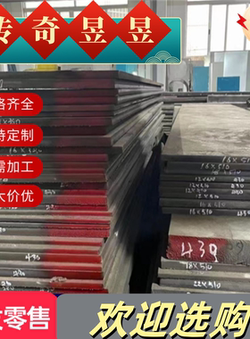 AlCu4MgSi A2017BD-T4 EN AW-2017-T42T451 AL2017铝合金铝棒铝板