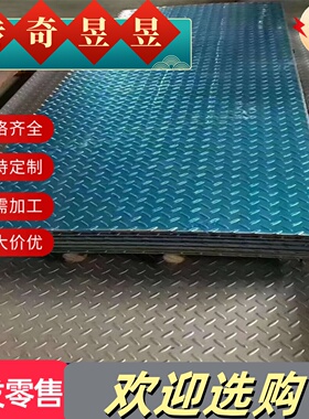 303圆棒AISI304 309s 310s t316ti 317l板材321 630不锈钢440B