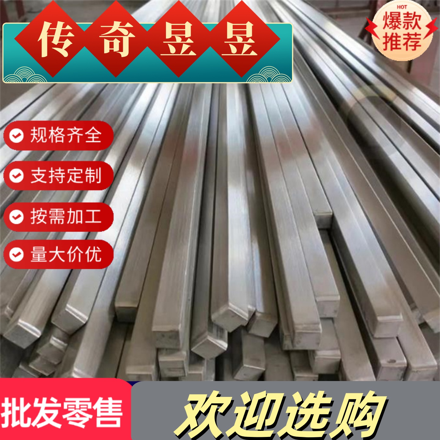 630不锈钢棒17-4PH研磨棒实心圆棒2 3 4 5 5.3 6 6.3 7 8 9 10mm