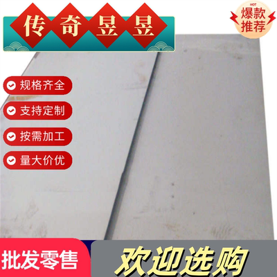 供应GMW3399-M-ST-S CR450T/250Y-DP UNCOATED U冷轧汽车钢板钢卷