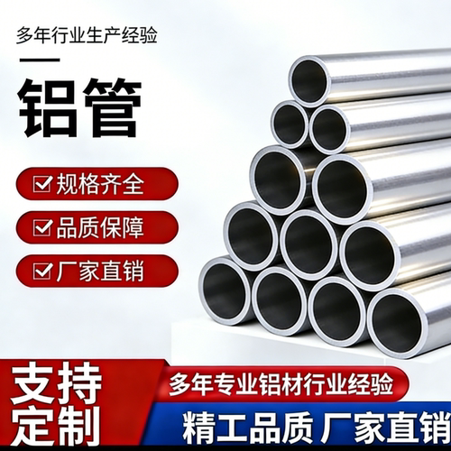 铝板6061 7075 6063铝薄板5052 6082 2A12 2024 5083铝合金可零售