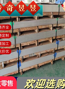 DX54D+ZF镀锌板DC56D+Z超深冲镀锌板DC57D+Z镀锌DC56D+ZFDX57D+Z