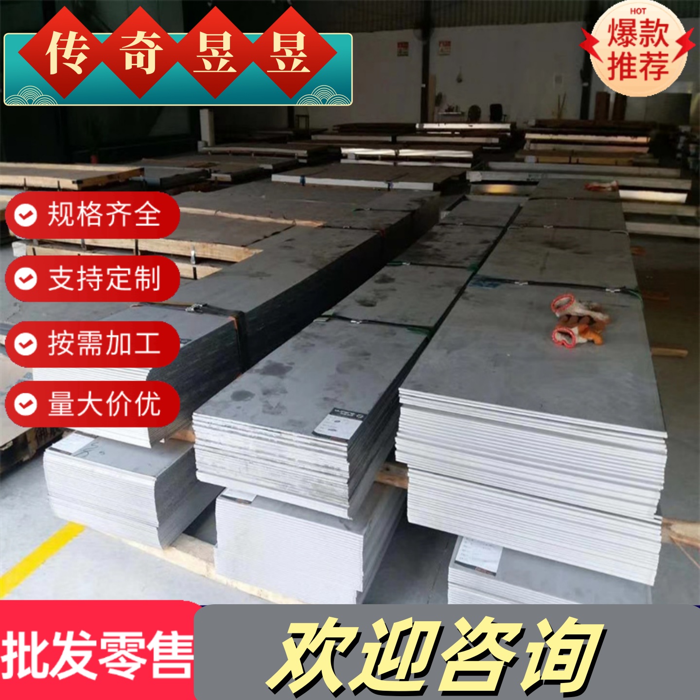 HC550 980DP冷轧板CF370R钢卷ST37-2G钢带DC06高强度汽车冷轧钢板