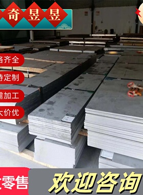 HC550 980DP冷轧板CF370R钢卷ST37-2G钢带DC06高强度汽车冷轧钢板