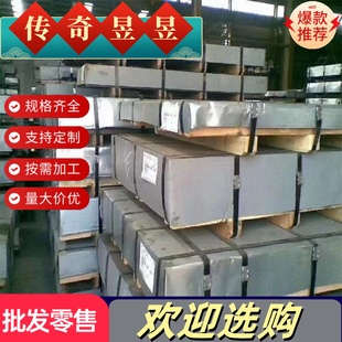 08F碳素结构钢板ML08Al SPCC冷轧板 低碳圆棒Q235D方钢 ST12钢板